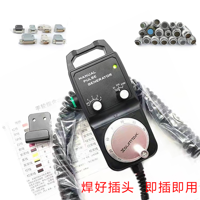ACE841手摇脉n冲发生器沈阳机床手轮北京精雕机手轮加工中心手脉