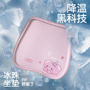 冰凉坐垫凉垫办m公室椅子垫久坐防屁股痛蜂窝凝胶透气座椅冰 夏季