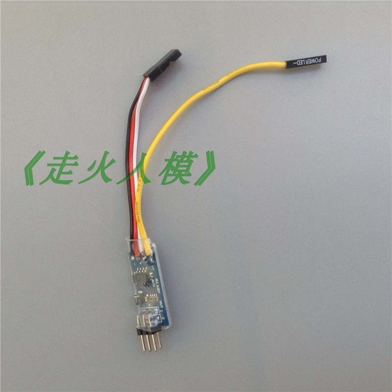 三通道 六通道板控双电机双电调 坦克遥控船差速转弯差速器混控器
