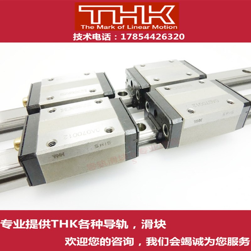 THK直线导轨线性滑轨滑块 SR15W SR20W SR25W SR30W SR35W SR45W