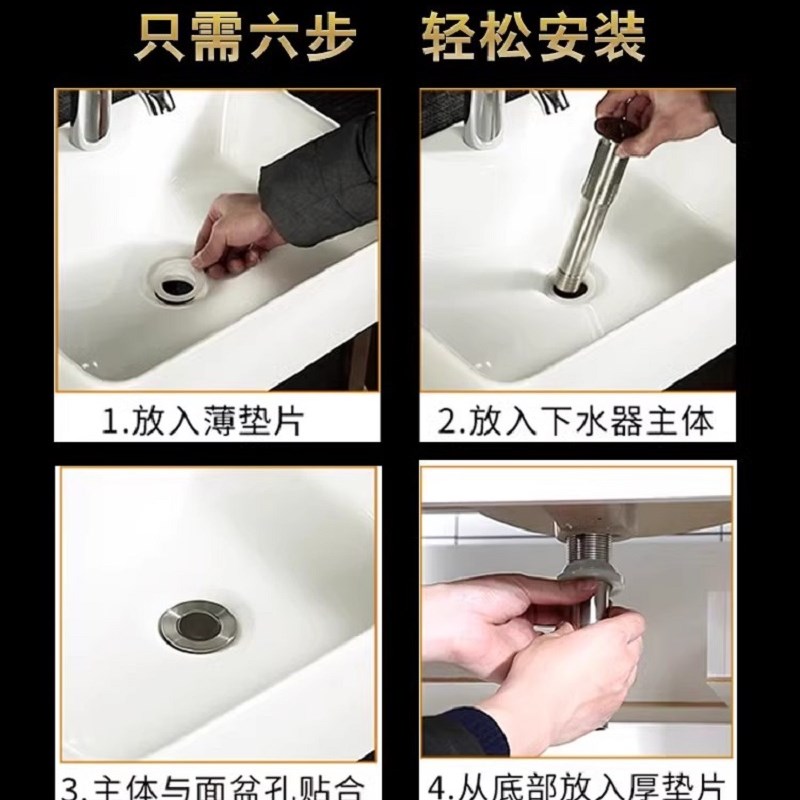 洗手盆下水管防返水洗脸盆下水器面盆漏水塞台盆排水管配件下水道