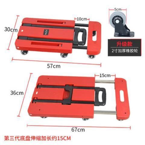 可折叠小推车搬运车手推车平板车拉货拉杆车手拉车行李便捷静音