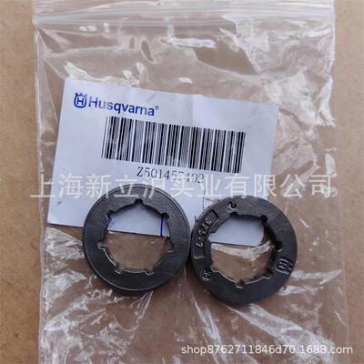 适配胡斯华纳353富世华545伐木锯555油锯325链轮7齿5014574-02