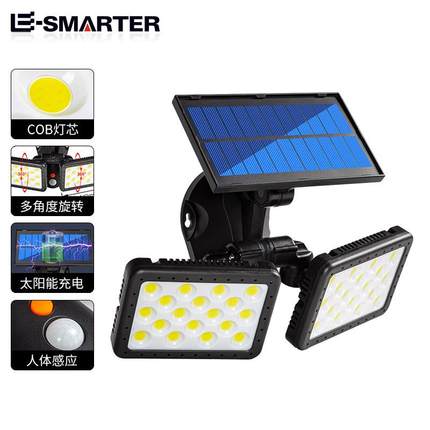 太阳能庭院灯感应路灯太阳能LED庭院灯太阳能感应一体化路灯