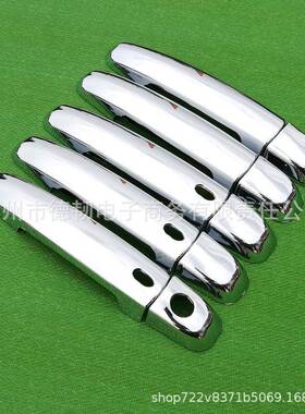 适用超级维特拉镀铬拉手贴grandvitara车门拉手保护盖门把手装饰