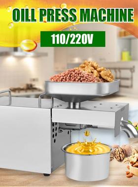 小型家用榨油机智能不锈钢厨房电器OilPressMachine