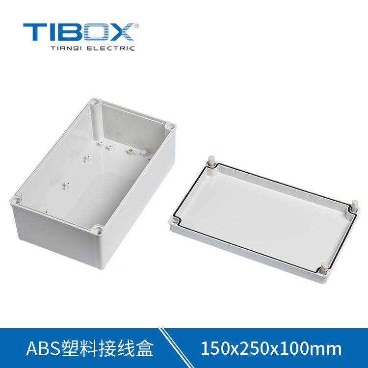 TIBOX天齐电源接线盒150x250x100户外防水ABS开关电气配电箱ip66,智能设备,其他智能设备,淘宝优惠券,粉丝福利购,淘宝优惠卷