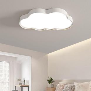 led吸顶灯现代简约儿童房间灯创意云朵主卧灯个性 卧室房间灯