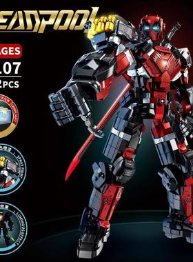 乐毅76107死侍装甲机甲模型益智拼装积木玩具