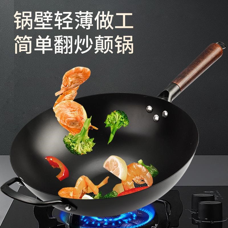 家用圆底螺纹木柄八爪锅老式炒锅锅炉灶燃气圆底锅熟铁不粘锅礼品