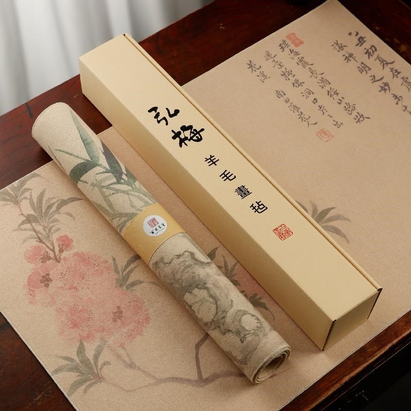 创意古风毛毡垫书法文房四宝画毡布毡毛笔字加厚练字书画垫写字学