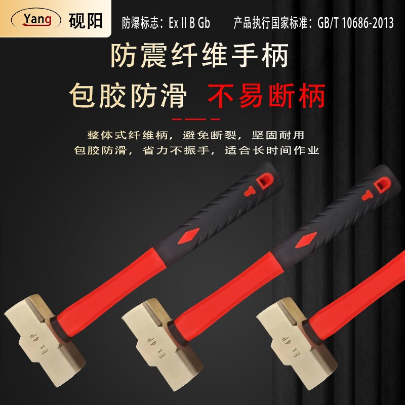 防爆铜锤子八角锤黄铜锤大锤铜锤1.8-9公斤4P6P8P10P12P14P16P18P