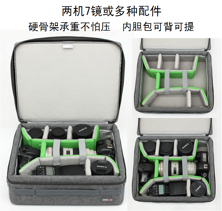 摄影内胆包单反数码配件q收纳袋大容量相机单肩包20寸拉杆箱内胆
