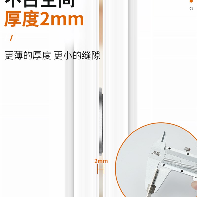 免打孔衣柜门磁吸合器推拉门贴片抽屉隐形磁铁强磁锁碰珠门吸磁条