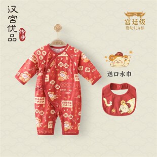 百日宝宝装夏季薄款空调服长袖新生儿睡衣红色中国风婴儿满月衣服