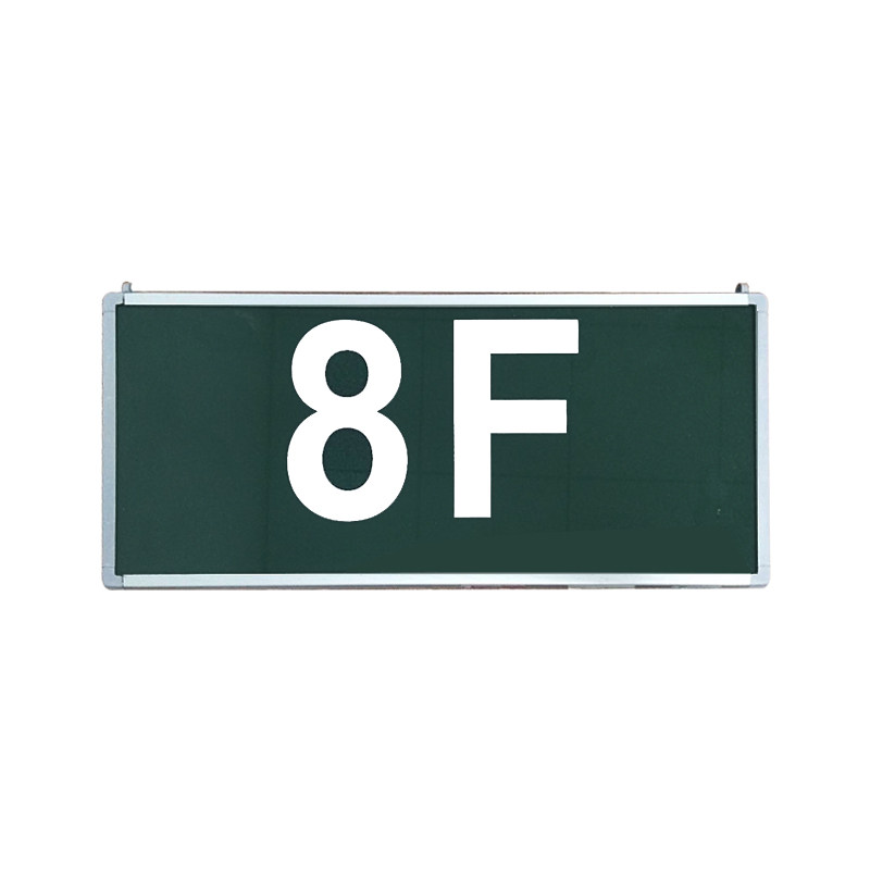 敏华新国标安全出口消防应急疏散指示牌诱导逃生强启标志灯