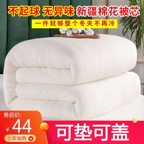 棉花被芯被子棉絮棉被冬被单人床垫10斤加厚保暖褥子被褥棉胎手工