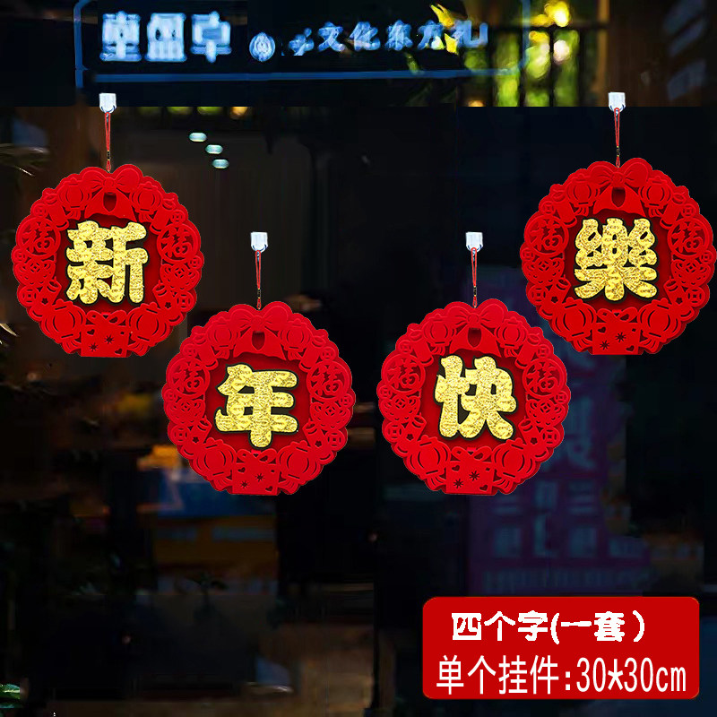 2022虎年大红灯笼挂件节日布置DIY新年快乐客厅春节挂饰过年拉花