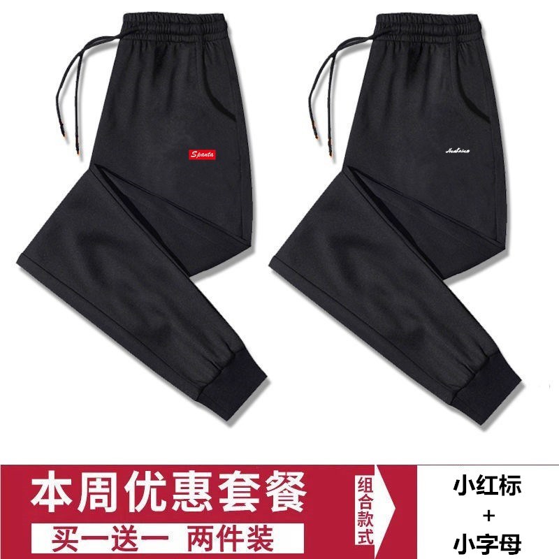 富士康男士无磁无铁无金属松紧带休闲裤子男过安检门上班耐磨男裤