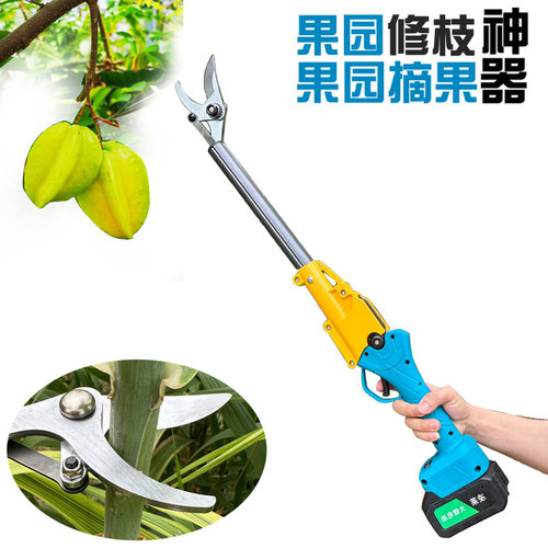 摘果剪家用高空修枝剪伸缩杆摘果神器果剪刀摘果摘多功能神器家用