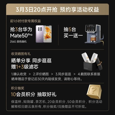 【安装版】碧云泉G7弱碱净直饮煮茶艺吧机养生壶家用加热一体RO