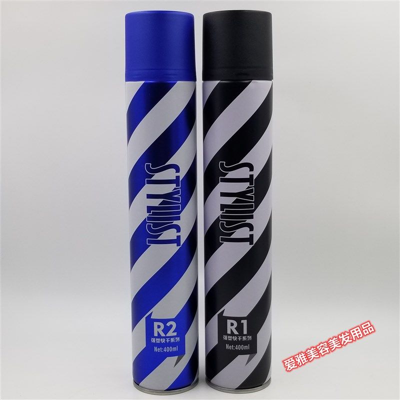 造型师魅影强劲定型喷雾发胶男女自然蓬松造型啫喱水持久特意干胶,美发护发/假发,发胶/发泥/发蜡,淘宝优惠券,粉丝福利购,淘宝优惠卷