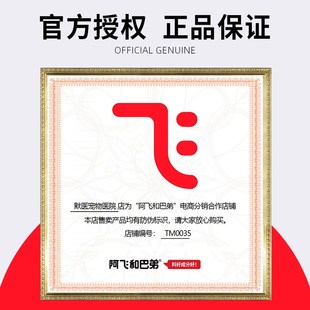 阿飞和巴弟E76猫粮全价无谷冻干生骨肉低敏猫粮成猫幼猫增肥发腮