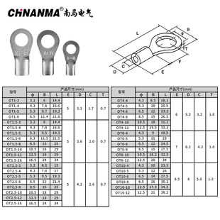 OT冷压端子铜鼻子接线端子电线连接器圆形裸端子线耳线鼻子连接器