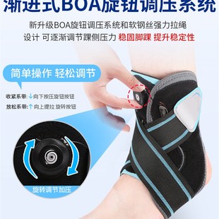 舒觅踝关节固定支具护脚踝护踝康复脚踝扭伤防崴脚骨折护具保护套