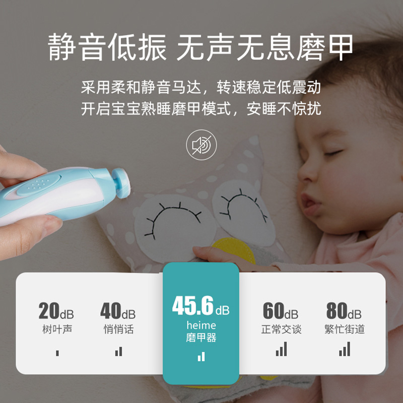 婴儿电动磨甲器新生宝宝专用指甲剪刀套装防夹肉神器儿童打磨器