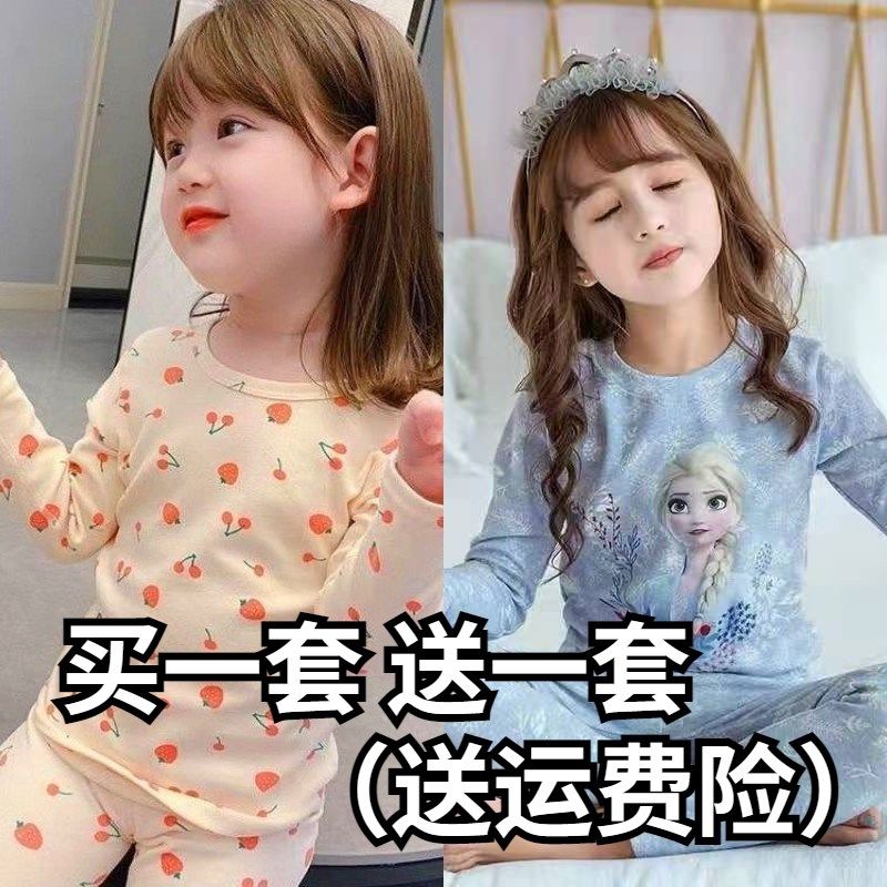 女童秋衣套装纯棉保暖内衣儿童睡衣女宝衬衣衬裤宝宝打底线衣秋裤,童装/婴儿装/亲子装,家居服套装,淘宝优惠券,粉丝福利购,淘宝优惠卷
