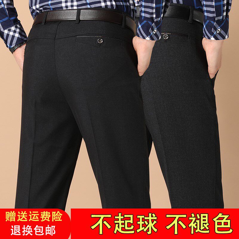 中年男士休闲长裤子秋冬款加绒厚中老年人男裤宽松春季西裤爸爸装