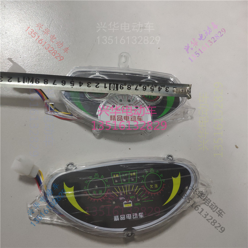 电动三轮车仪表盘大牛头电量显示48V码表米表LED指示灯大牛头专用