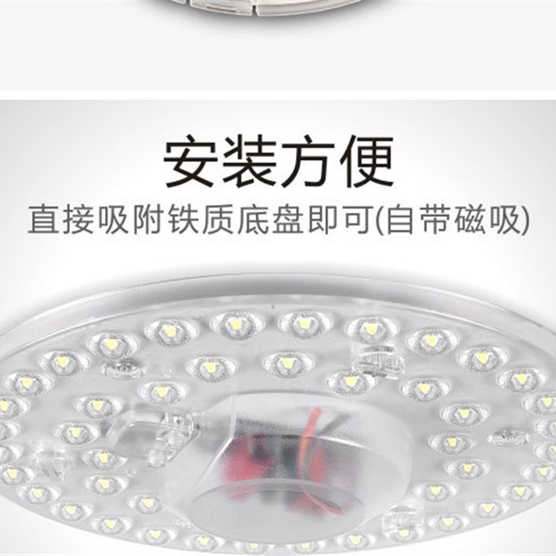 洲明翰源led吸顶灯灯芯led灯条灯盘吸顶灯芯圆形改造灯板节能灯泡