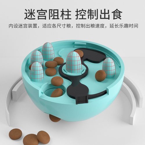 狗狗玩具漏食球解闷神器不倒翁自己玩耐咬益智慢食猫咪玩宠物用品