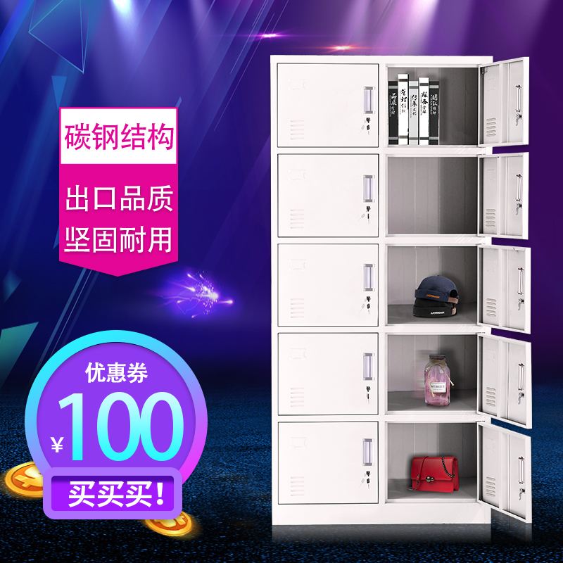 金华钢制办公室铁皮文件柜矮柜书柜资料带锁凭证档案员工更衣柜子