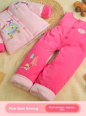 偶园M093婴儿棉花两件套背带裤薄棉花男女童宝宝秋冬保暖棉衣裤