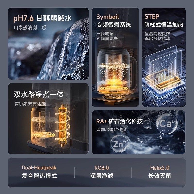 碧云泉净水机G7家用台式净饮一体机反渗透免安装即热直饮净水器,厨房电器,台式净饮机,淘宝优惠券,粉丝福利购,淘宝优惠卷