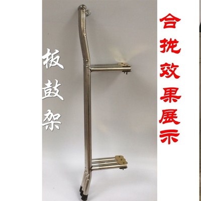 不锈钢京板鼓架子堂鼓焊接立式武场折叠三角支架配件乐器包邮新品