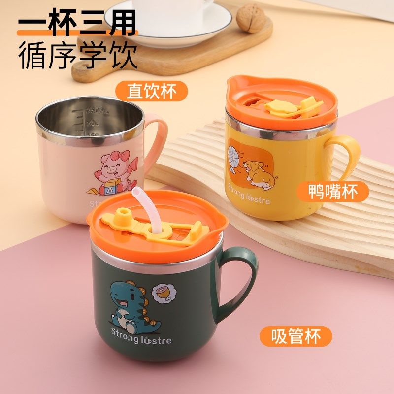 儿童保温水杯家用不锈钢喝水杯子刻度牛奶杯宝宝喝水杯奶瓶吸管杯,婴童用品,儿童水杯,淘宝优惠券,粉丝福利购,淘宝优惠卷