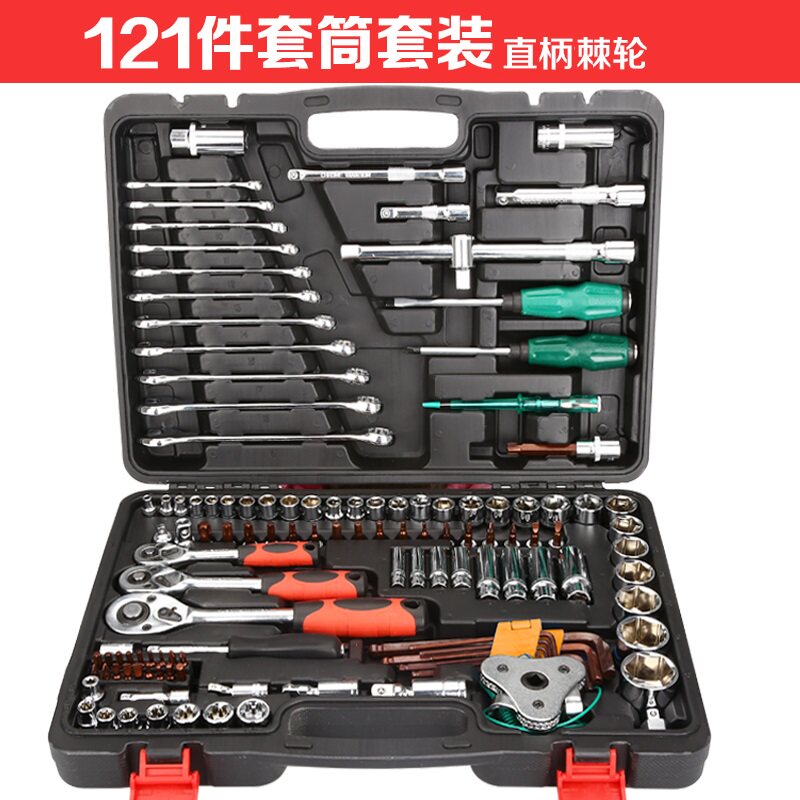 121件套套筒组套大中小飞棘轮扳手套装汽修汽保组合五金工具箱