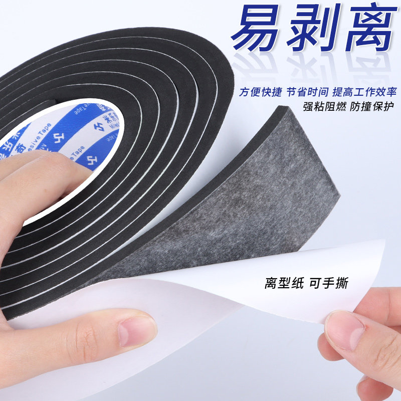 保温棉条阻燃管道隔热防火防水自粘单面eva密封条水管防烫缠绕带