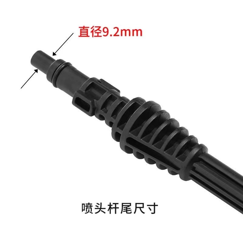 无线锂电洗车机水枪清洗配件 指南车/洁云充电式洗车机高压喷头