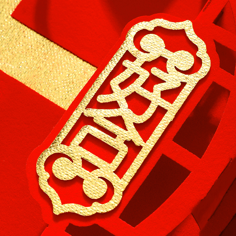 结婚用品婚房装饰床上早生贵子模具模板压床喜字摆件婚礼新房