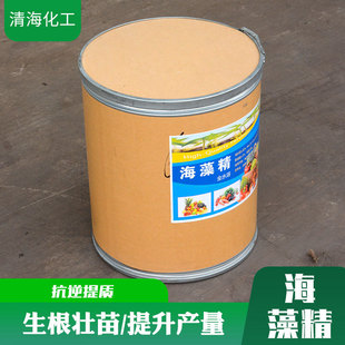 海澡精 水溶肥叶面肥有机水溶冲施肥料瓜果蔬菜花卉绿植通用生根