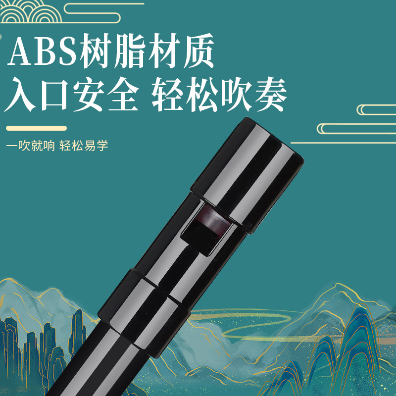 零基础入门洞箫便携高音8孔短萧八孔F调G调初学南萧乐器一吹就会,乐器/吉他/钢琴/配件,箫,淘宝优惠券,粉丝福利购,淘宝优惠卷