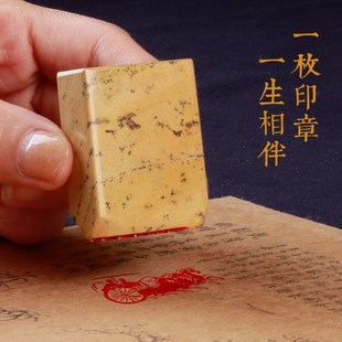 马车闲章车马出行图书法书画印章肖像压角藏书引首章投展篆刻成品