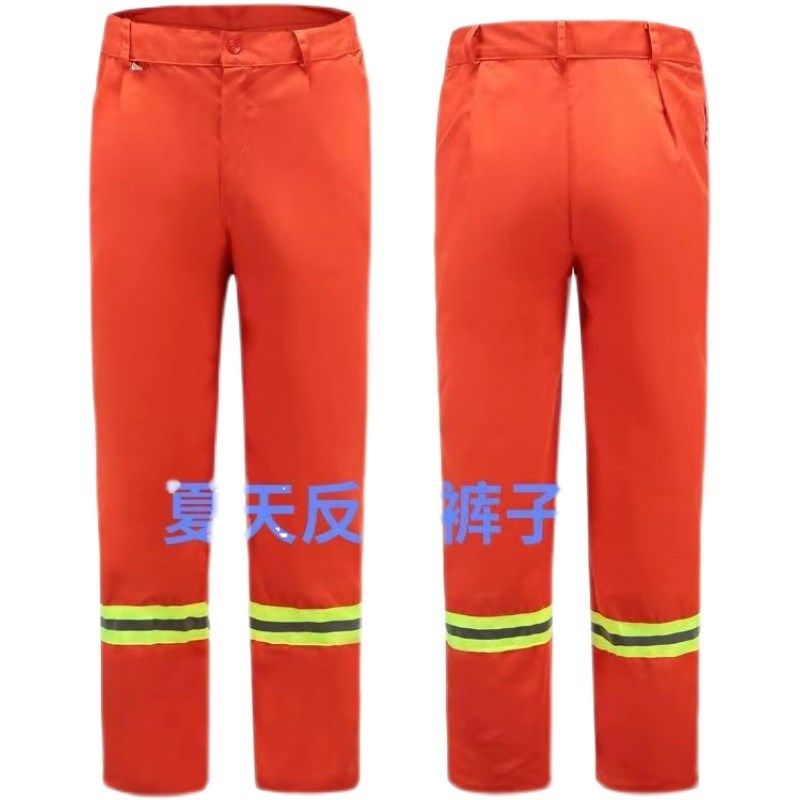 夏季款环卫清洁工反光条裤子桔色裤子干活工人保洁公路养护劳保裤,男装,休闲裤,淘宝优惠券,粉丝福利购,淘宝优惠卷