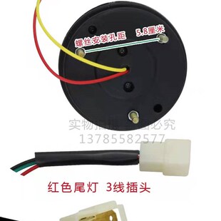 电动三轮车尾灯LED12伏圆尾灯总成转向灯餐车尾灯棚车尾灯