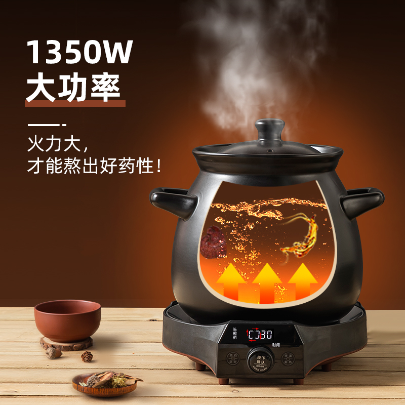 6L8L大容量中药壶全自动陶瓷熬药电砂锅煎中医壶煮药机智能煲药罐